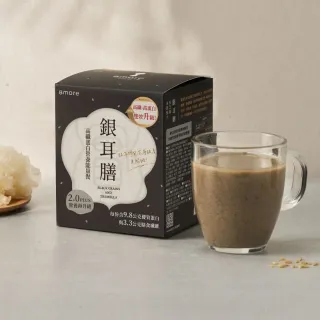 【8more】銀耳膳2.0 PLUS版10包x2盒-高纖蛋白營養能量餐(沖泡全素白木耳高蛋白 長輩健身運動)