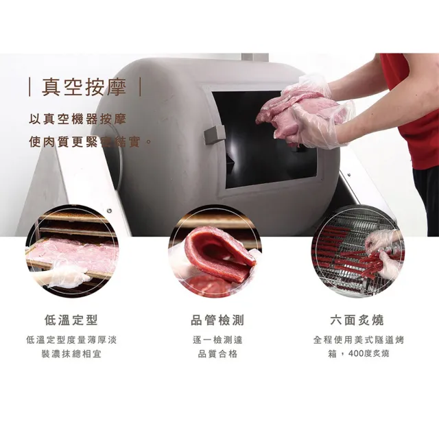 【YUNYE 阮的肉干】厚燒肉干 原味本舖(5包餓魔包)