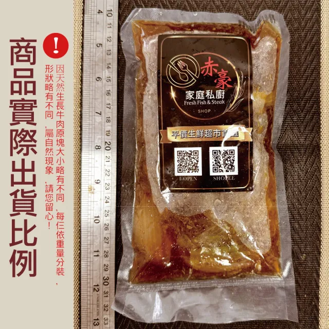 【赤豪家庭私廚】厚牛角煮15包(300g±10%/包/固形物120g)