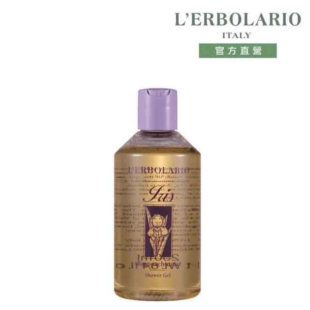 【L’ERBOLARIO 蕾莉歐】鳶尾花沐浴乳250ml