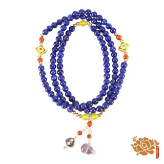 雨揚珍品-大藏經加持青金吉祥念珠