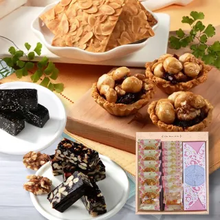 【喜RORO】體面大禮盒x6盒 2選1 低糖糖糕組 附提袋(核桃糕/芝麻糕/年菜/年節伴手禮盒/春節/尾牙禮品)