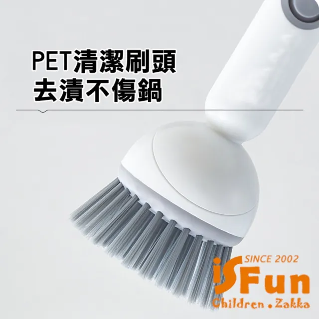 【iSFun】掃除好物 清潔劑瓶可旋轉長柄清潔刷(綠)