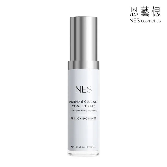 【恩藝偲 NES cosmetics】外泌體 x PDRN x β-葡聚醣修復精華(50億訊聯外泌體xPDRN複合配方)