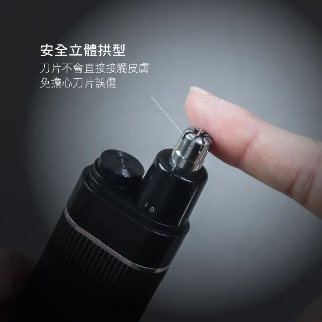 【KINYO】精巧俐落電動鼻毛刀 鼻毛機 鼻毛修剪器 鼻毛剪刀(CL-617)