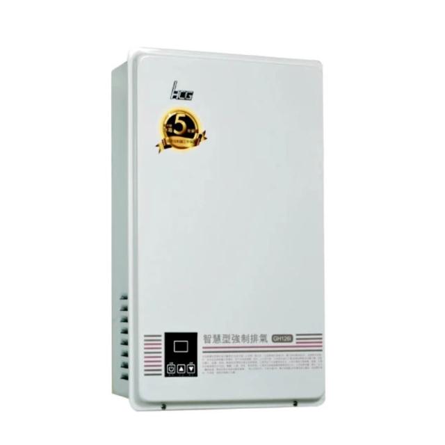 HCG和成 GH1266 瓦斯熱水器｜強制排氣｜數位恆溫｜12L min