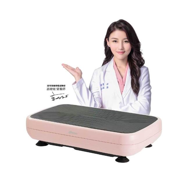 【masse 瑪謝】MUZ Vigor樂波垂直循環律動機/藍芽音樂共振(朝氣白/青春粉-A1-6)