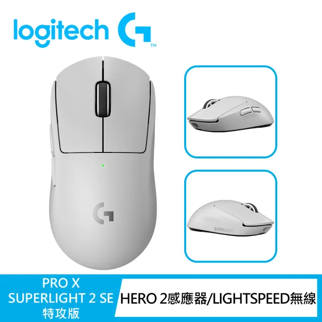 動作品 Logicool GPRO X SUPERLIGHT ピンク マゼンタ Logitech 羅技Pro X SUPERLIGHT 2 DEX 無線輕量化遊戲滑鼠桃紅- PChome