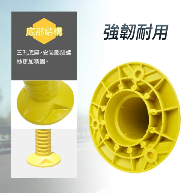 【百工良品】黃白警示柱 交通柱 防撞柱 分隔桿 反光柱 隔離柱 警示桿 黃色彈力柱 警示牌 立柱(190-RW755)