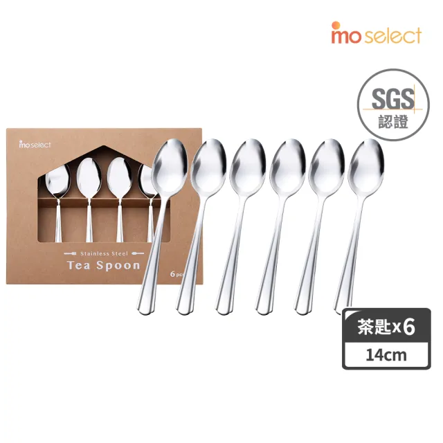 【mo select】任選2入組-18-10不鏽鋼湯匙叉子組4入&6入(餐具/湯匙/叉子/沙拉叉/甜點叉/茶匙/咖啡匙/甜點匙)