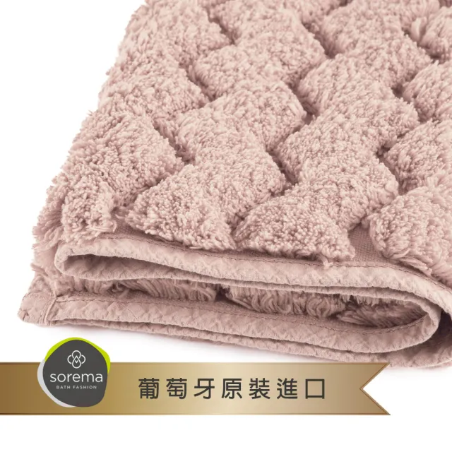 【Sorema 舒蕾馬】可機洗葡萄牙製 CHEVRON腳踏墊-多色可選 50x80cm★南歐明星品牌(★五星飯店衛浴品味★)