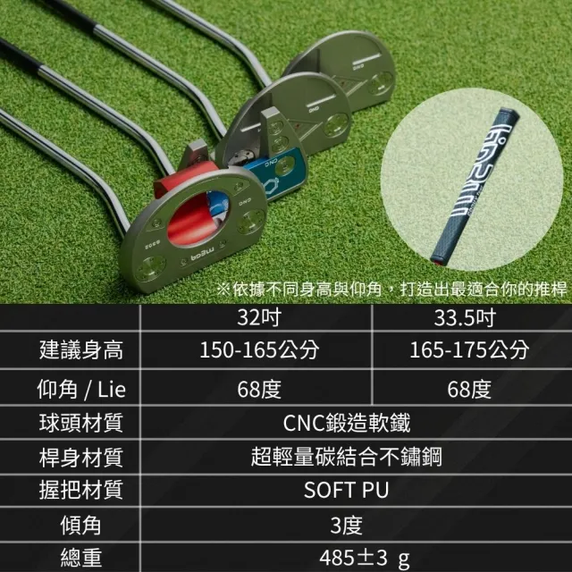 【MEGA GOLF】SS站勝站立式推桿 34-35吋 S301(自立式推桿 站立式推桿 高爾夫推桿 推桿)