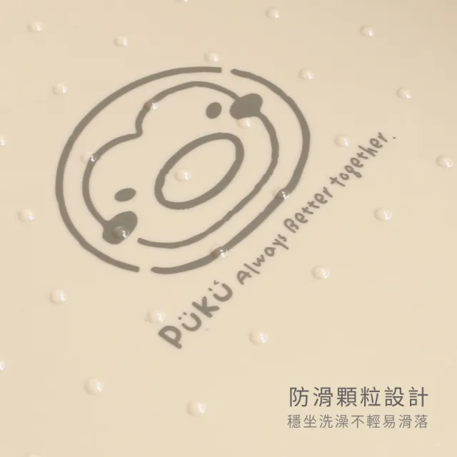 【PUKU 藍色企鵝】Smile 嬰兒 浴盆 澡盆 27L(兩色)