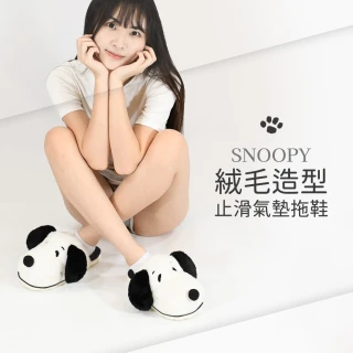 【SNOOPY 史努比】可愛大頭毛絨絨保暖拖鞋 靜音防滑氣墊室內拖鞋(厚底拖鞋 包頭拖鞋 新年禮物 交換禮物)
