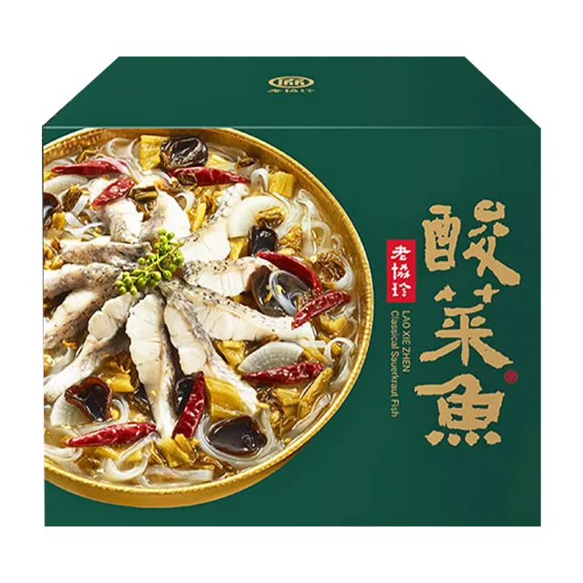 【老協珍】團圓年菜C二件組3-4人份_2026年菜(酸菜魚+私房封肉刈包)