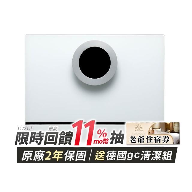 【Celinda 賽寧】6人份智慧美型/自動開門/紫外線殺菌洗碗機DB-610(110V/不含安裝/桌上型洗碗機/烘碗機)