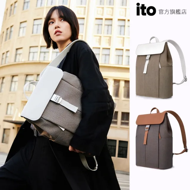 【ito】雙11 PORCINI BACKPACK 休閒簡約輕便防水城市雙肩包 16L(2色可選)
