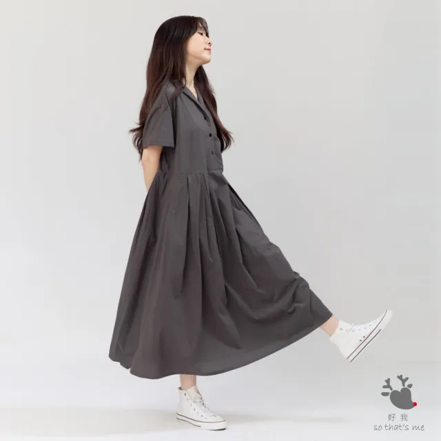 【so that’s me 好我】Nicole有領短袖箱褶洋裝(墨灰)