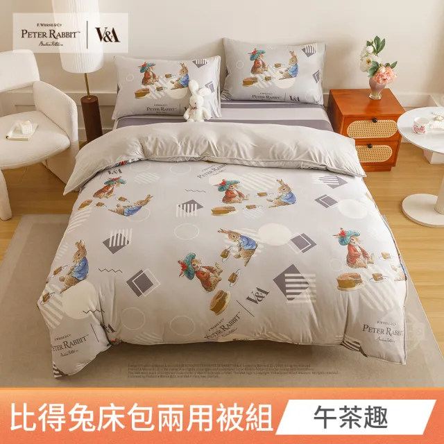 【PETER RABBIT 比得兔】比得兔與V&A博物館 床包兩用被組-任選(單人尺寸/正版授權/兩用被/床包/三件組)