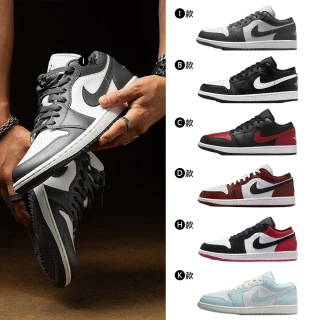 【NIKE 耐吉】運動鞋 休閒鞋 喬丹 低筒 AIR JORDAN 1 LOW 男鞋 藍白黑紅 AJ1 低 多款(HV5968-001&)