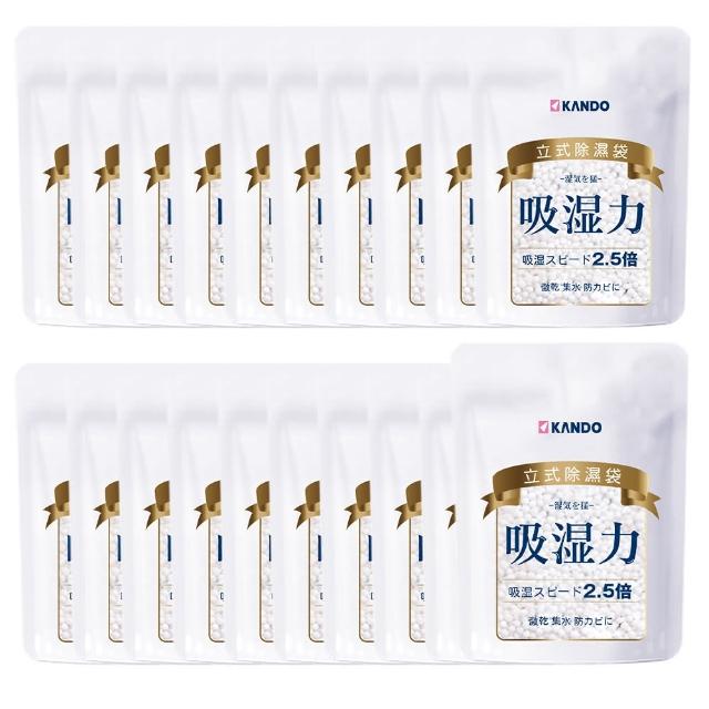 【Kando】20入-200g 立式除濕袋 獨立 單入裝(除濕包/除濕劑/防潮/脫臭/衣物//鞋子/鞋櫃/衣櫥櫃)