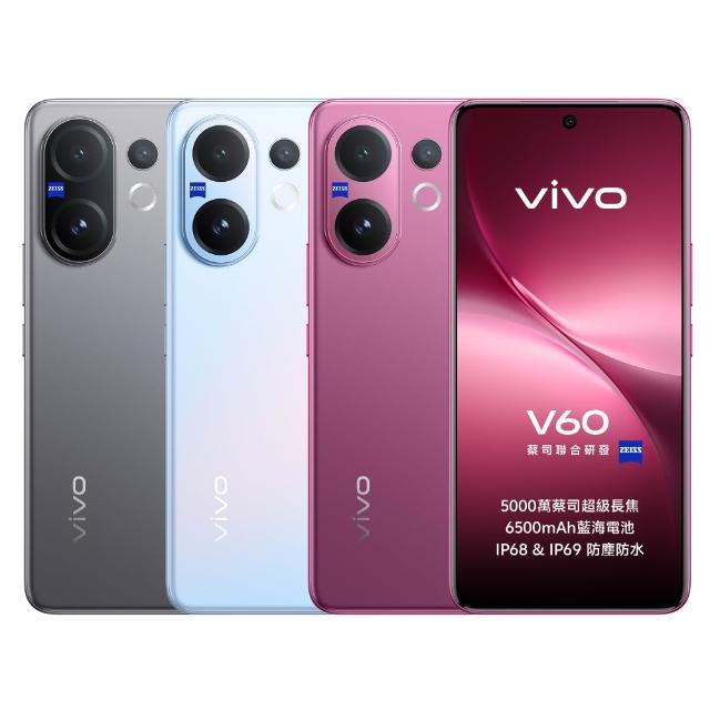 【vivo】V60 5G 6.77吋(12G/256G/高通 7 Gen 4/5000萬畫素鏡頭)