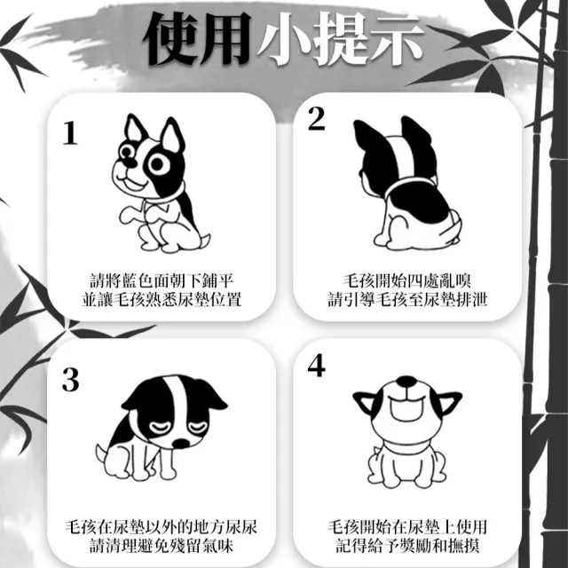 【BV Pets 寵物生活家】強效吸水除臭 竹炭寵物尿布墊(寵物尿墊/尿布/尿片/犬貓適用)