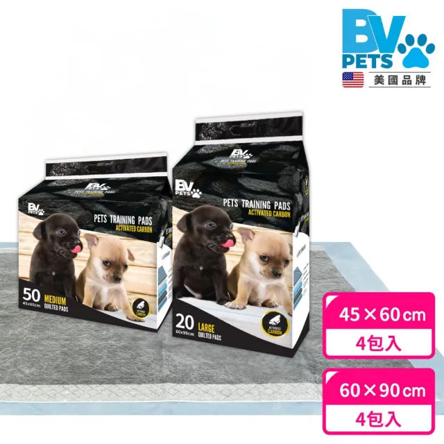 【美國BV Pets】強效吸水除臭 竹炭寵物尿布墊-4包(寵物尿墊/尿布/尿片/犬貓適用)