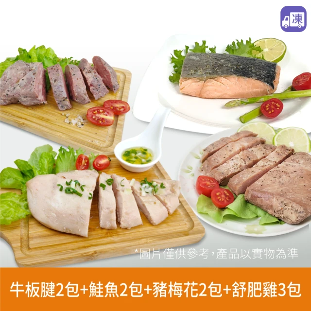 牛肉