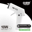 【Hot Melt 合得妙】無線鋰電池熱熔膠槍TG-B10(10W／台灣製／送2支膠條)