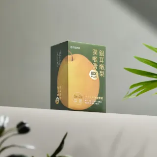 【8more】銀耳燉梨潤喉膏EX PLUS版8入x2盒｜素食(枇杷膏琵琶膏魚腥草金銀花療肺草水梨汁潤喉糖雪梨膏)