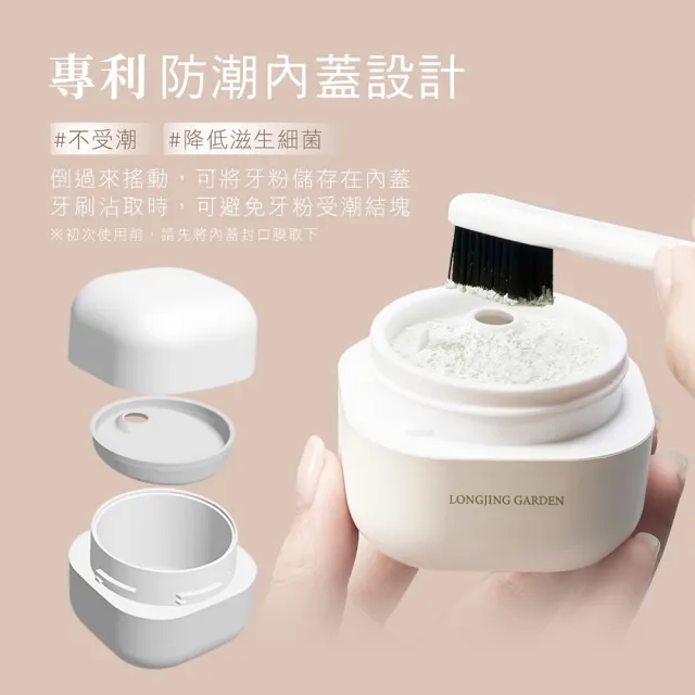 【CSD 中衛】IKIGAI 牙粉-龍井苑(35g/瓶)