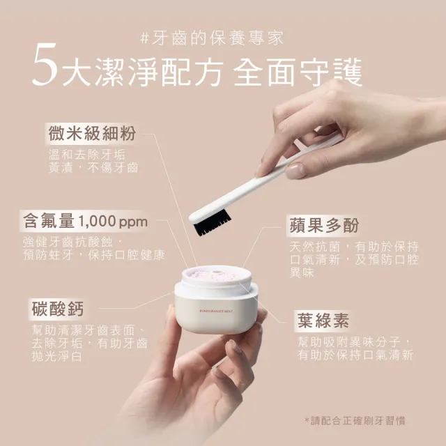【CSD 中衛】IKIGAI 牙粉-葡萄柚白花(35g/瓶)