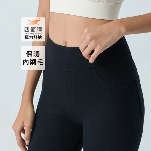 【YUANDONGLI 元動力】高腰四面彈針織牛仔窄管褲(黑；S-L；4253538602)