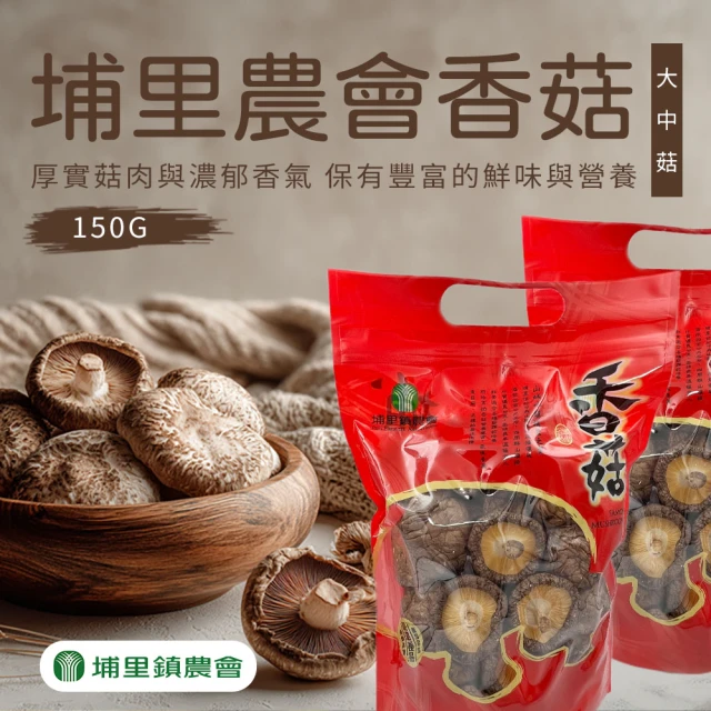 新埔鎮農會-九降風天然柿餅