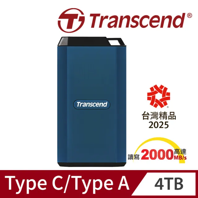 【2026】創見硬碟推薦10款高評價人氣品牌排行榜 | 好吃美食的八里人