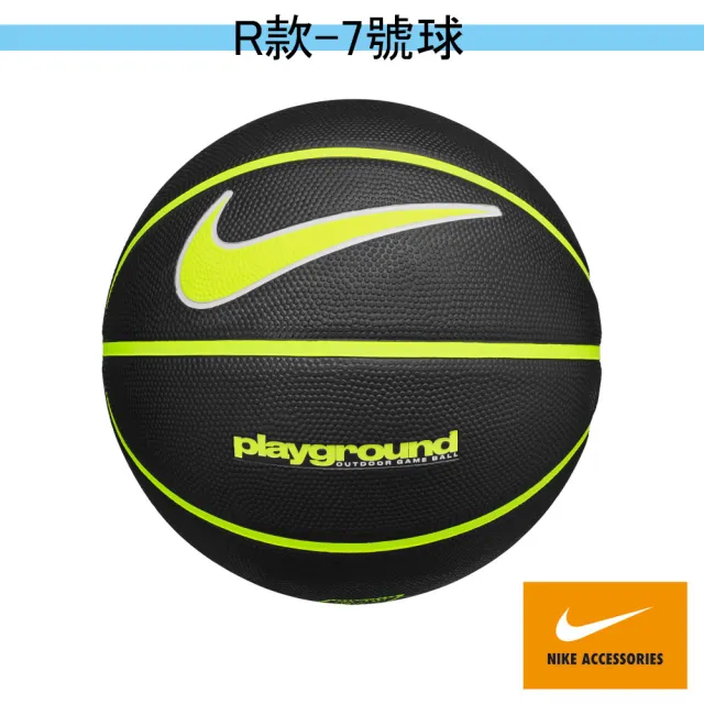 【NIKE 耐吉】籃球 7號球(多款任選)
