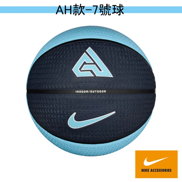 【NIKE 耐吉】籃球 7號球(多款任選)