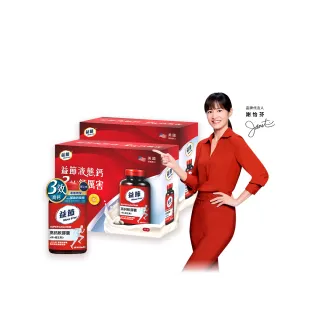 【Move Free 益節】高鈣+鎂+維生素D液態軟膠囊禮盒組90錠*4瓶(共360錠 液態鈣/補鈣/關鍵/保健)