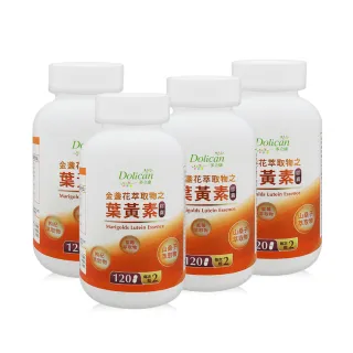 【多立康】金盞花萃取物之葉黃素4罐共480粒(含山桑子萃取物)