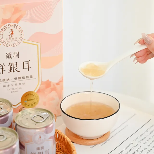 【光茵樂活】纖潤鮮銀耳280gx24入/箱(含玻尿酸鈉的白木耳飲、白木耳露、銀耳、銀耳露、雪耳)