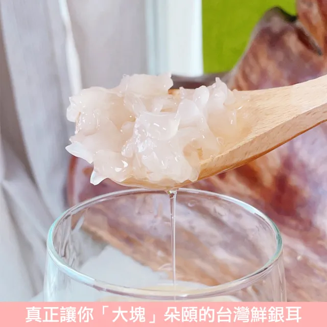 【光茵樂活】纖潤鮮銀耳280gx24入/箱(含玻尿酸鈉的白木耳飲、白木耳露、銀耳、銀耳露、雪耳)