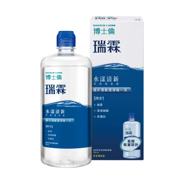 【博士倫】瑞霖水漾清新多效保養液2000ML (500ML X4)(隱形眼鏡藥水 保養液)