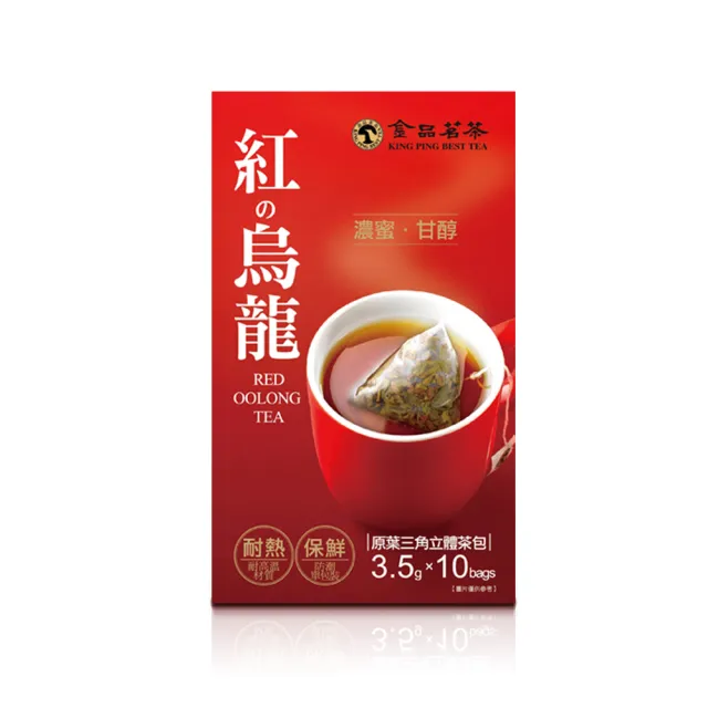 【金品茗茶】經典紅黑金青烏龍三角茶包x10 5件組(金烏龍4g/青烏龍4g/紅烏龍3.5g/直火黑烏龍3.5g)