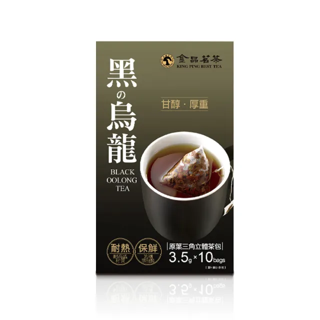 【金品茗茶】經典紅黑金青烏龍三角茶包x10 5件組(金烏龍4g/青烏龍4g/紅烏龍3.5g/直火黑烏龍3.5g)