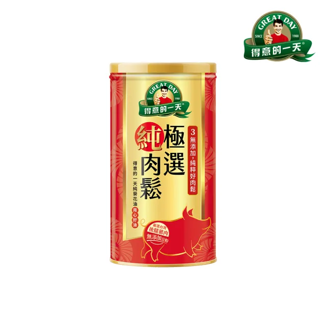 【2026】寶寶肉鬆推薦ptt》10款高評價人氣品牌排行榜 | BALIMAN情報局