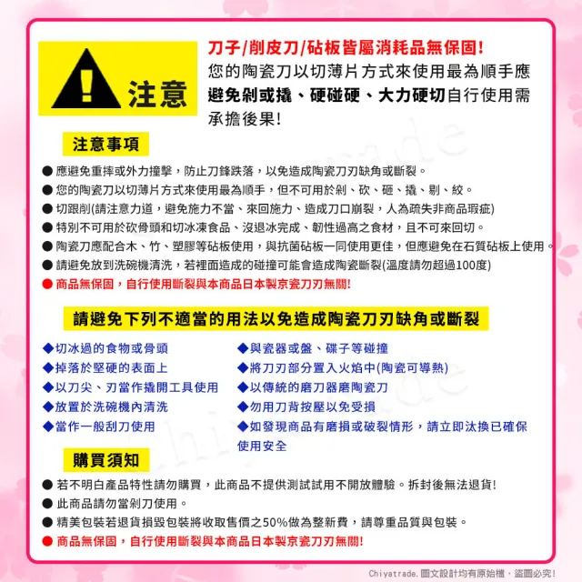 【KYOCERA 京瓷】日本京瓷 經典莫蘭迪色系 抗菌多功能精密陶瓷刀 料理刀 廚房三德刀-14cm(任選)