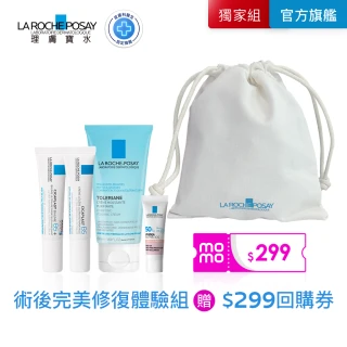 【理膚寶水】期間限定★術後完美修復體驗組(商品皆為正常效期 僅折價券使用至2026/6/30止)