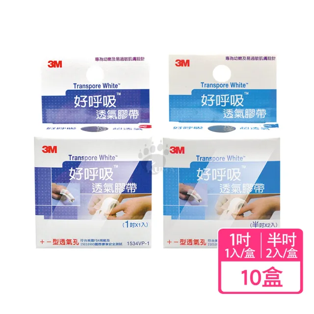 【2026】透氣膠帶推薦10款高評價透氣膠帶品牌排行 | BALIMAN情報局