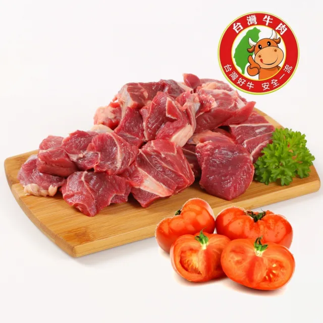 【國際牛肉店】牛腱切塊400g / 送滷包(清真台灣溫體溯源手切牛肉)